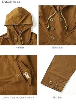 Nigel Cabournナイジェル ケーボン ガンナー スモック プルオーバー Amazon | NIGEL CABOURN ナイジェルケーボン OW-52 USスモックCO